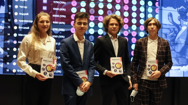 Молодёжная конференция по электротранспорту технопарк калибр