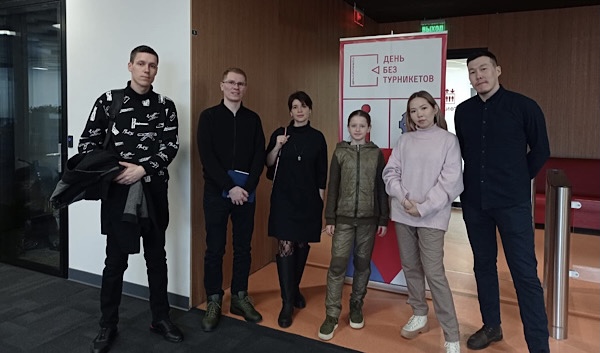 День без турникетов технопарк калибр