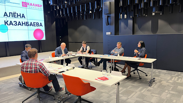 Алена Казанбаева Эндопринт