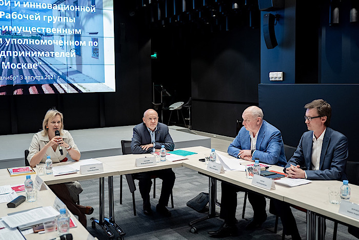 Мтпп землепользование