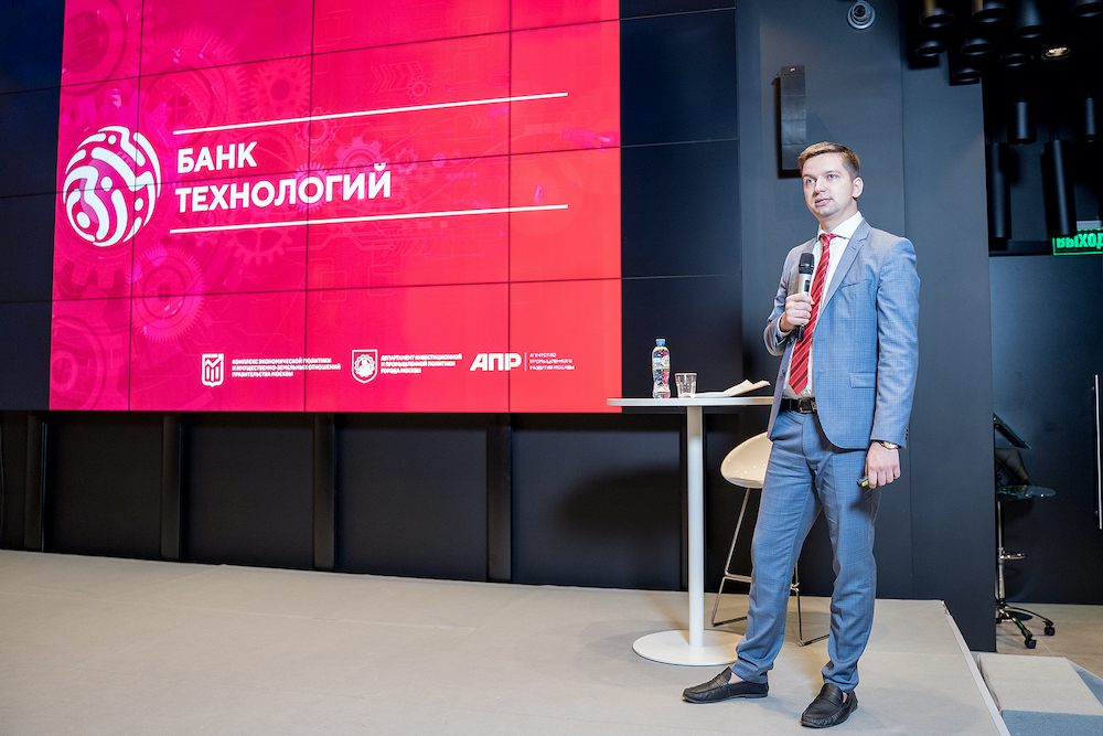 Выступление партнера программы - ГБУ «Агентство промышленного развития Москвы»