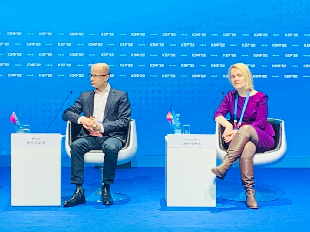 КЭФ 2022