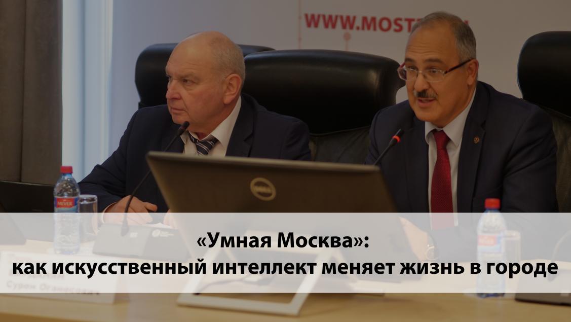 комитет МТПП