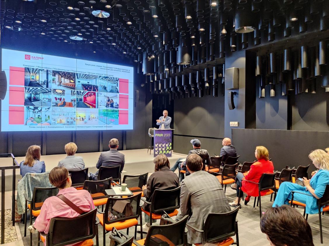 Выступление Сергея Анатольевича Севостьянова на PRIR 2023