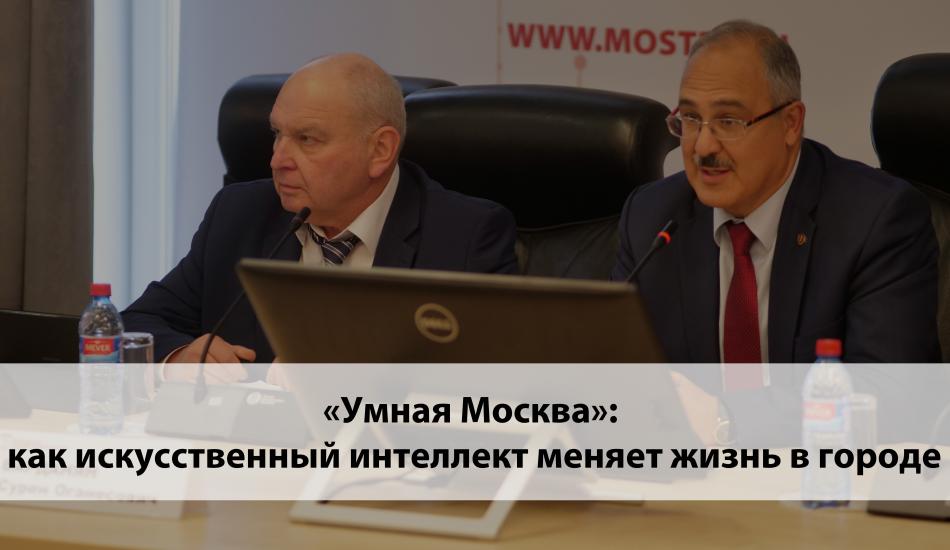 комитет МТПП